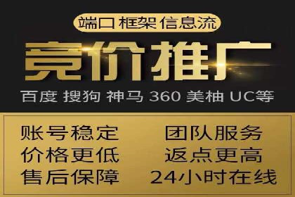 百度竞价SEM案例探讨：如何制定有效的广告计划